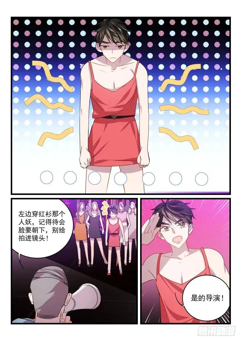 23.女装 第2页
