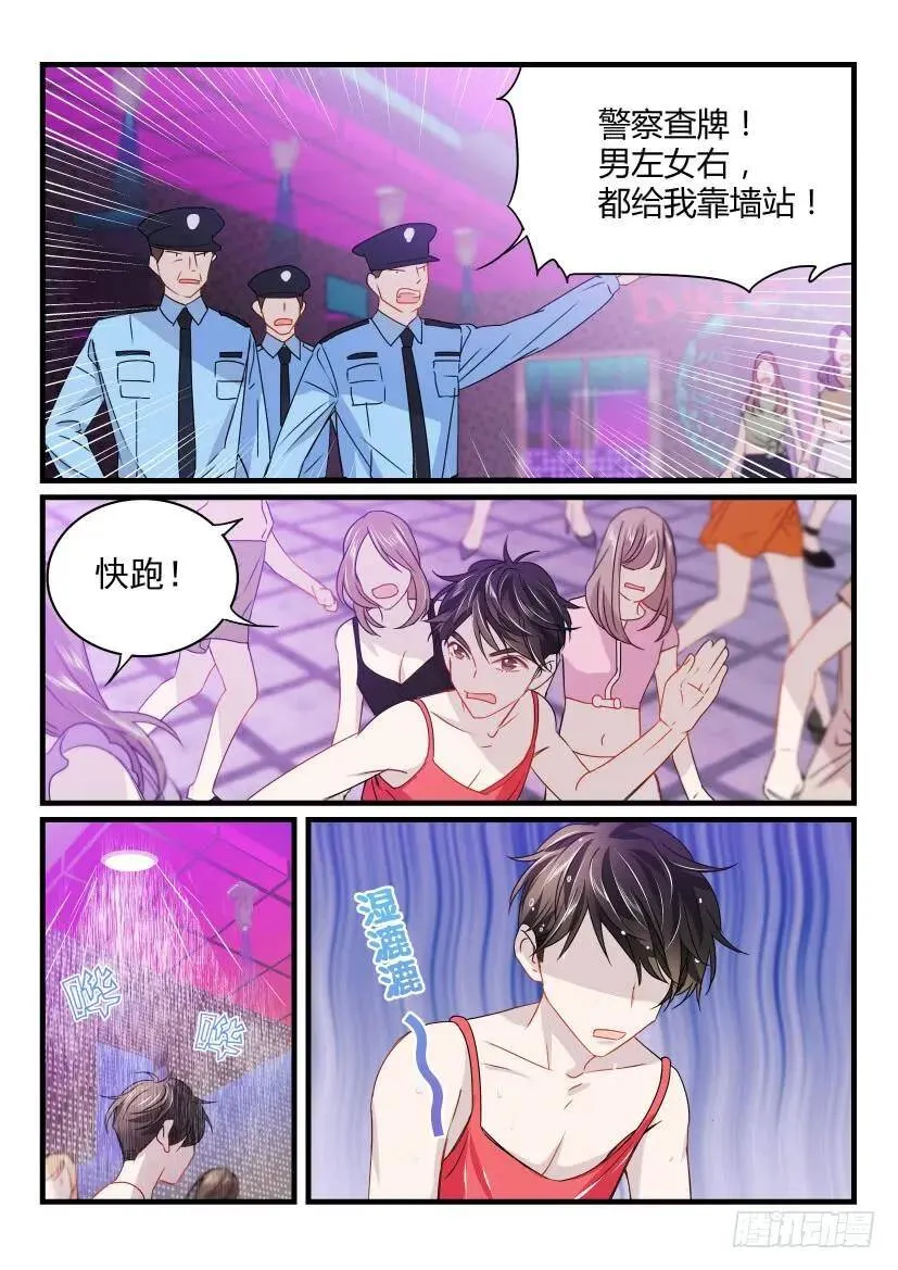 23.女装 第3页