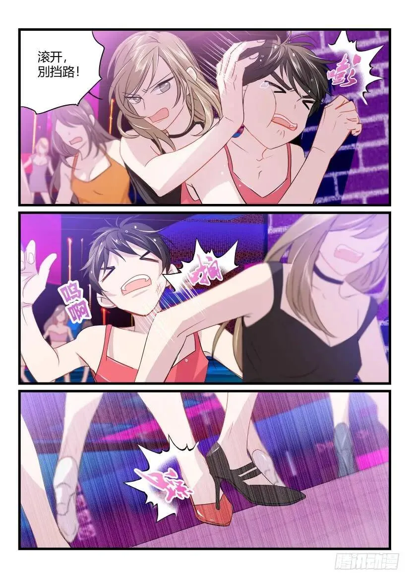 23.女装 第4页