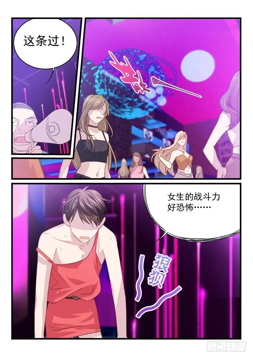 23.女装 第5页