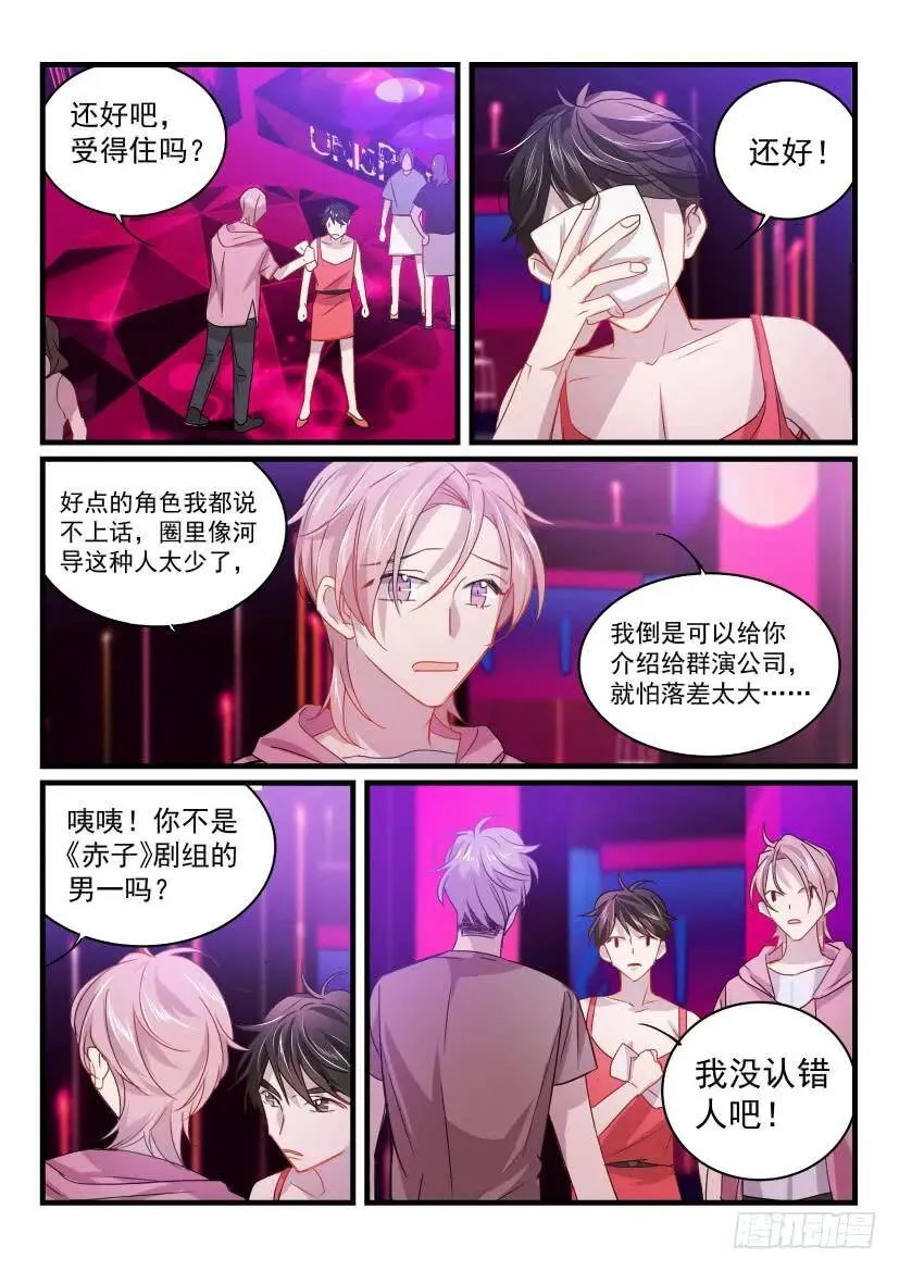 23.女装 第6页