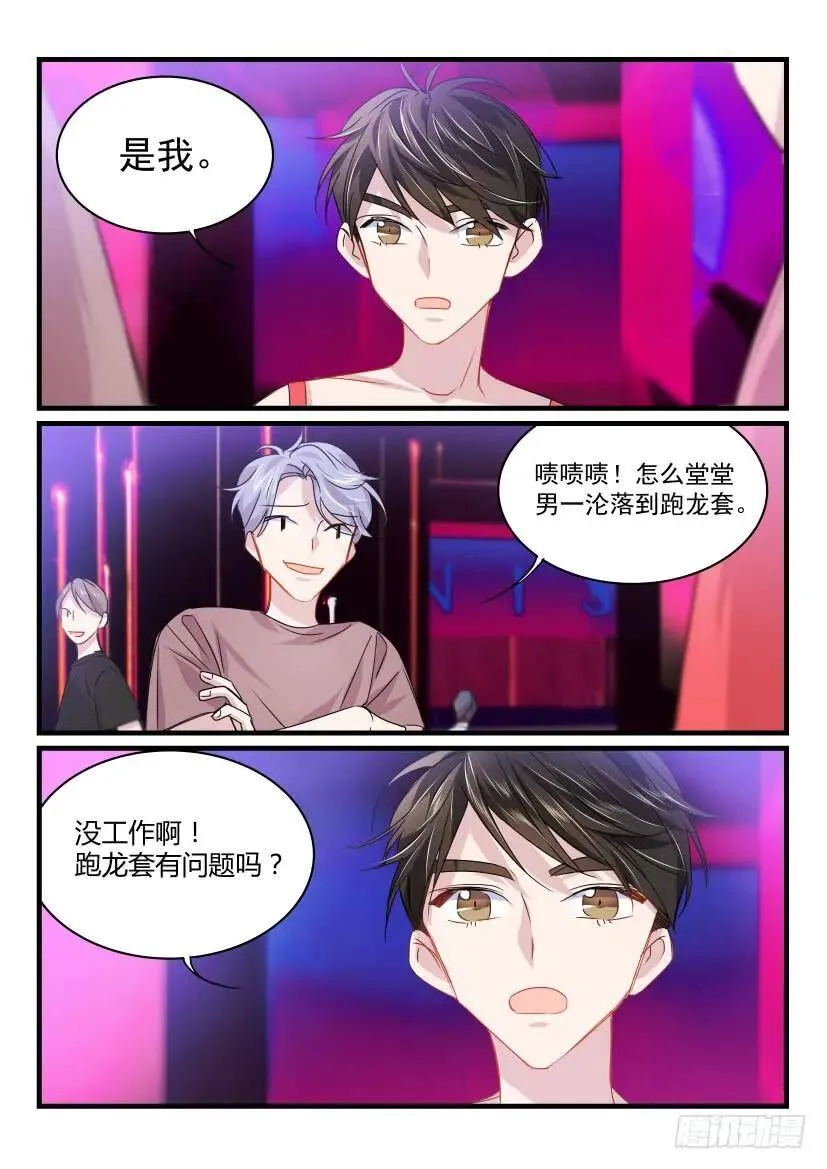 23.女装 第7页