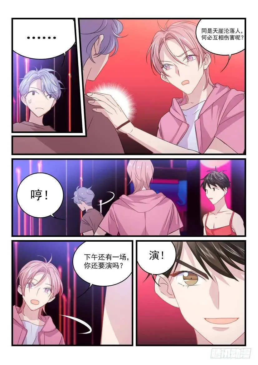 23.女装 第8页