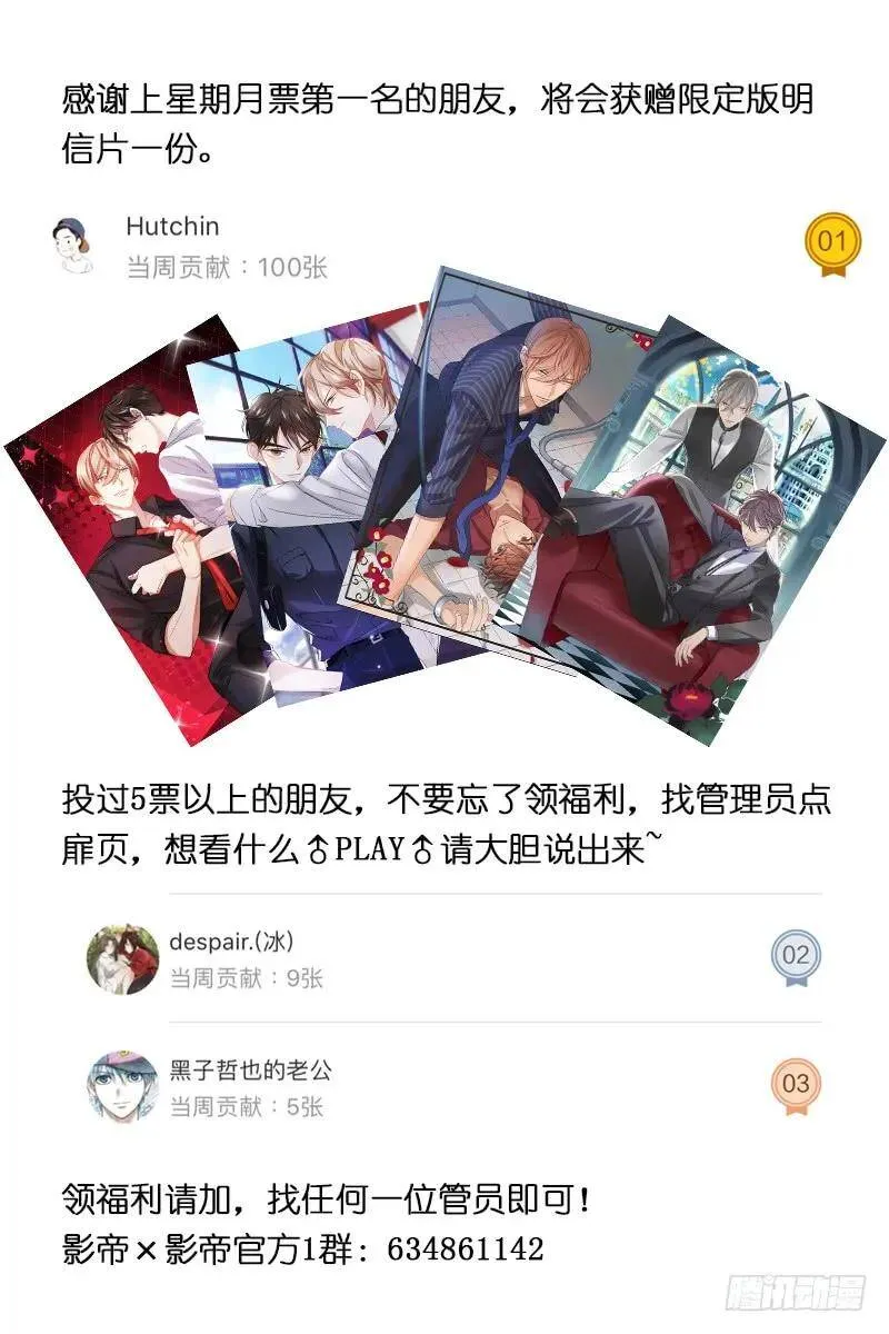 24.替身 第9页