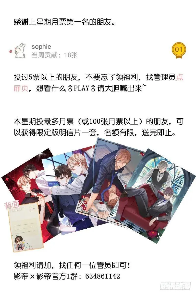 25.顾诺归来 第9页