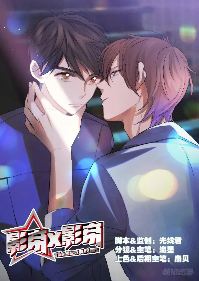 26.狭路相逢 第1页