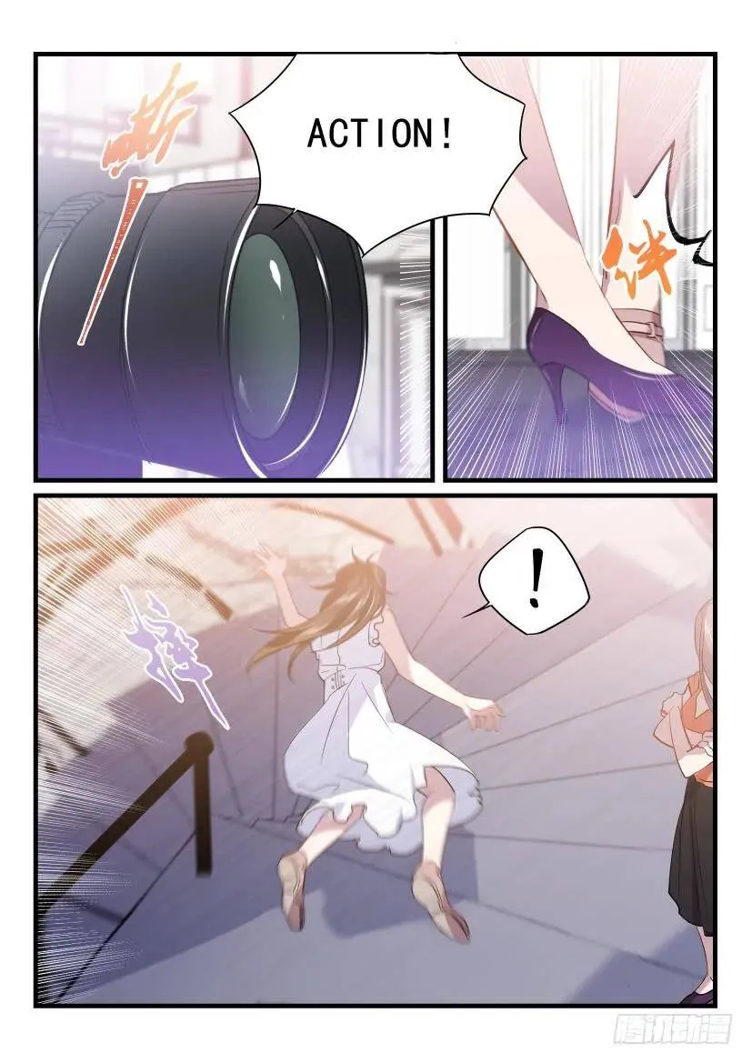 26.狭路相逢 第3页