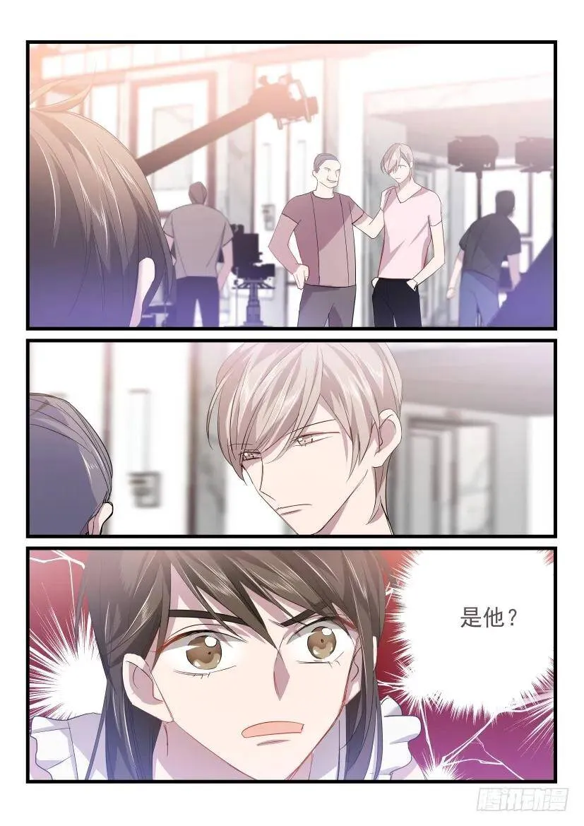 26.狭路相逢 第5页