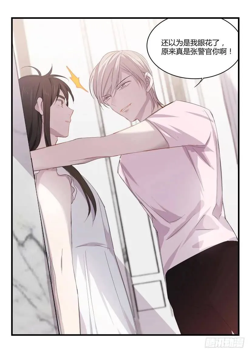 27.无路可逃 第9页