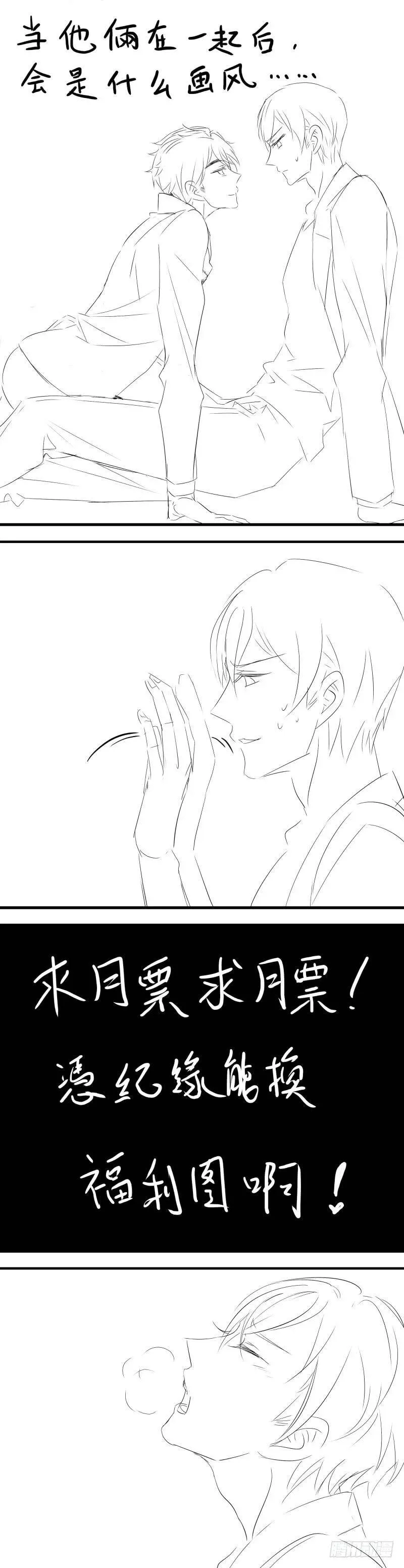 29.让我帮你吧！ 第9页