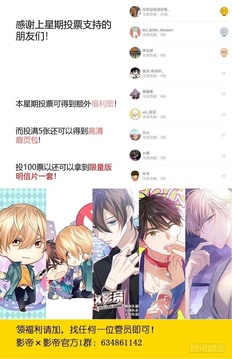 29.让我帮你吧！ 第10页