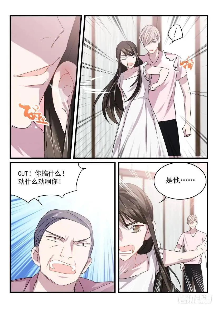 30.挑衅 第7页