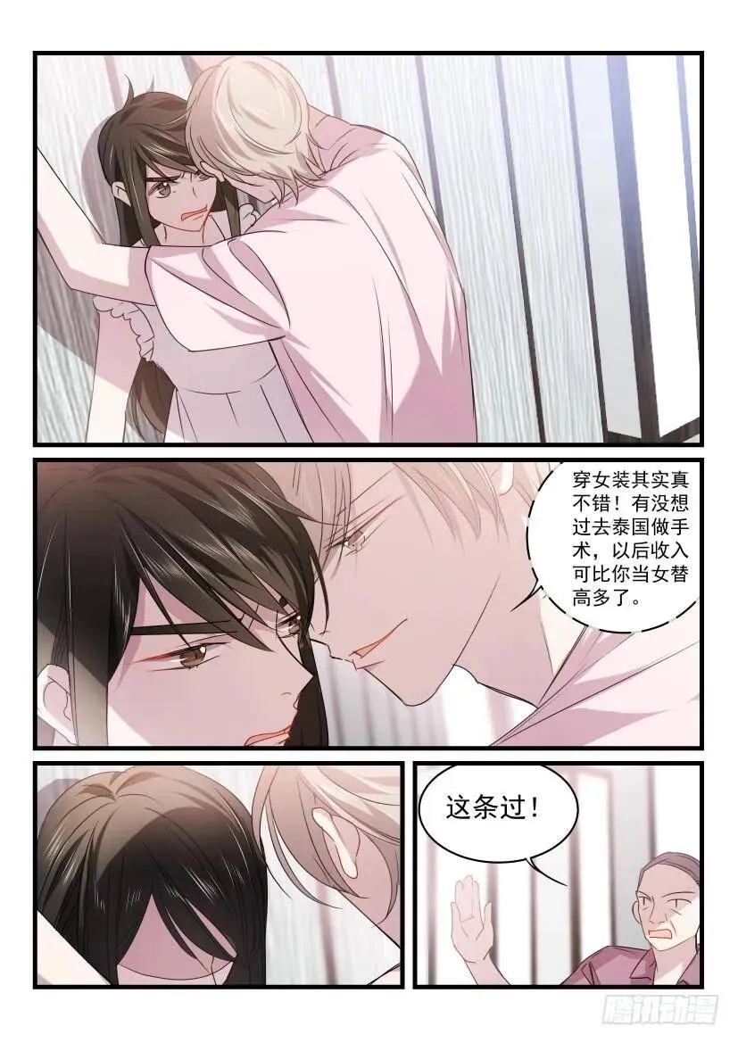 31.反击 第2页