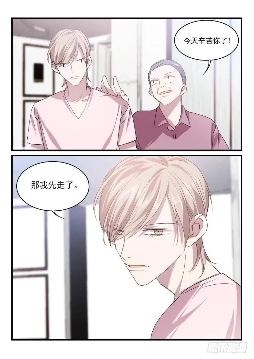 31.反击 第3页