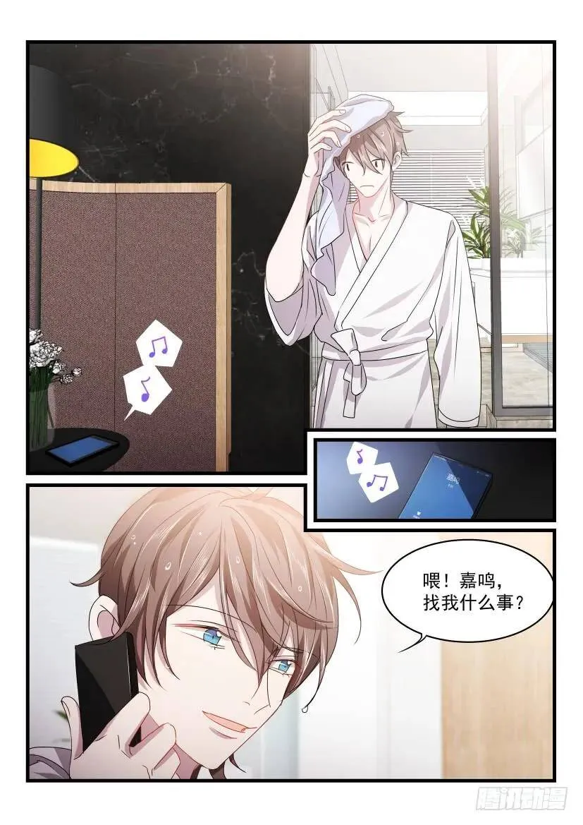 33.雷光 第2页