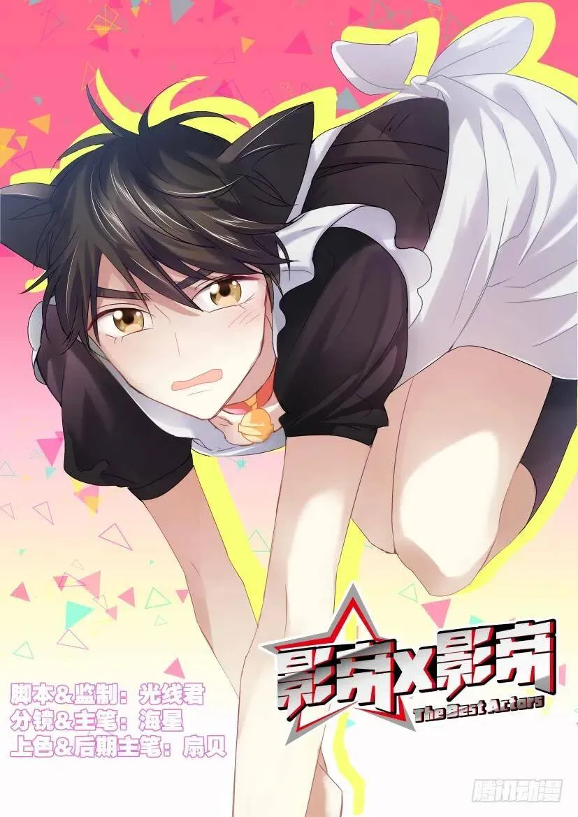 35.顶替 第1页