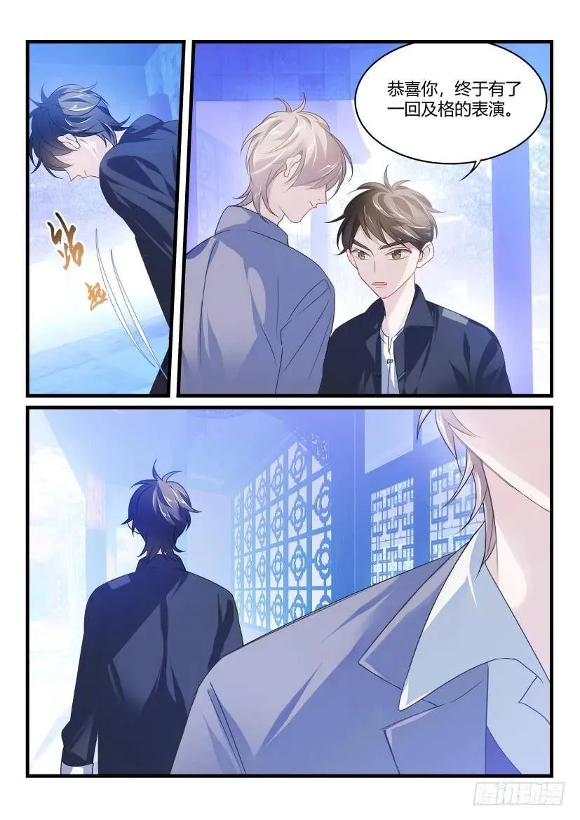 40.夜袭 第2页