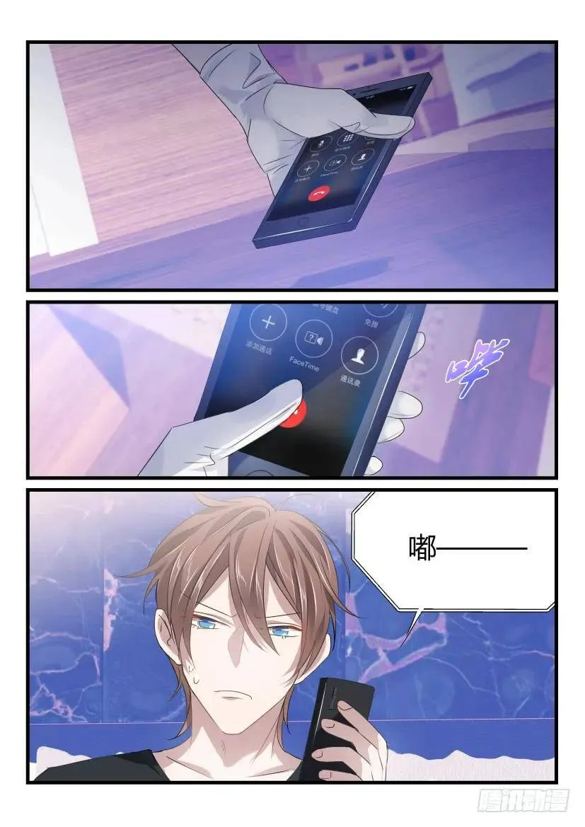 40.夜袭 第6页