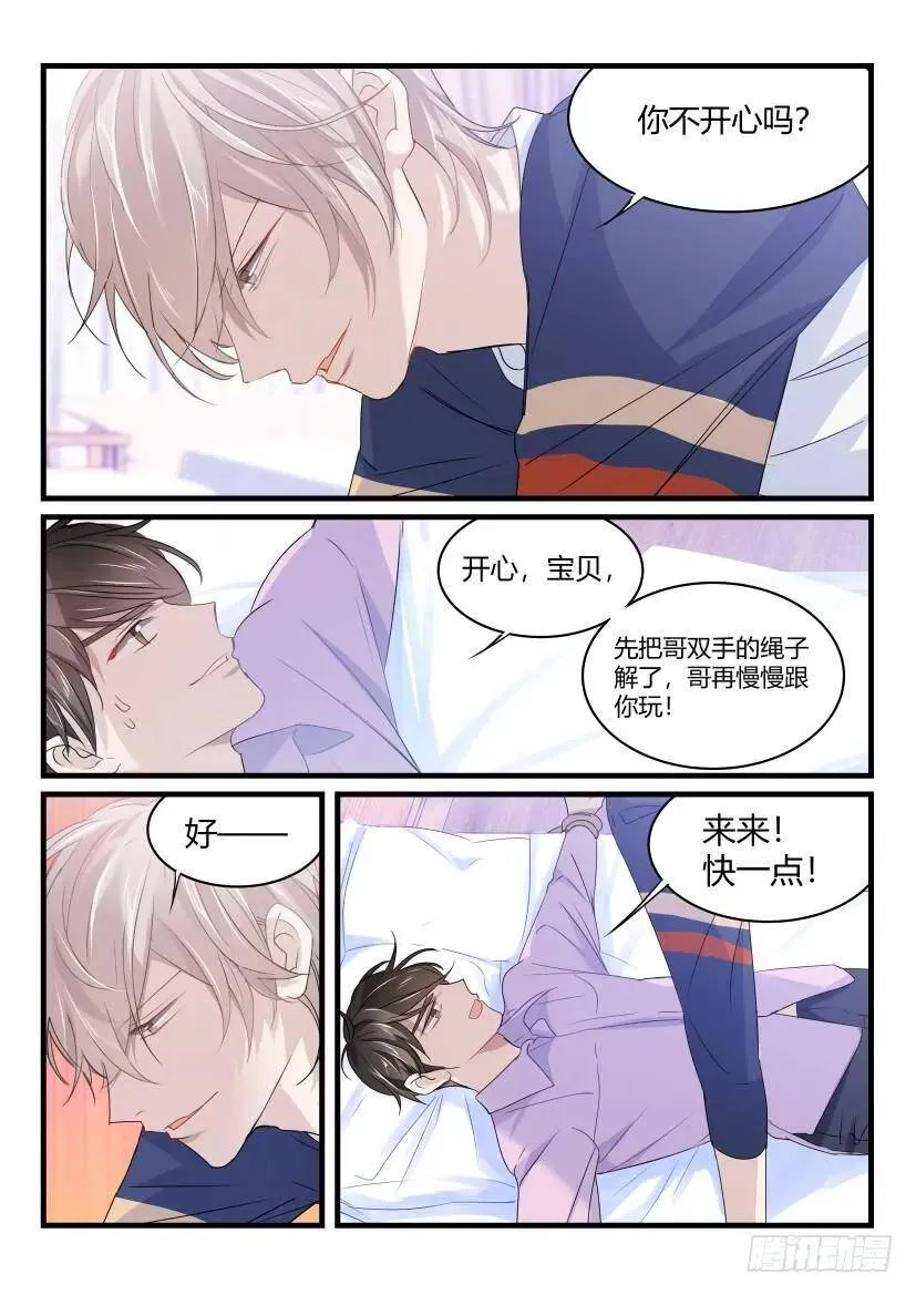 41.床照 第2页