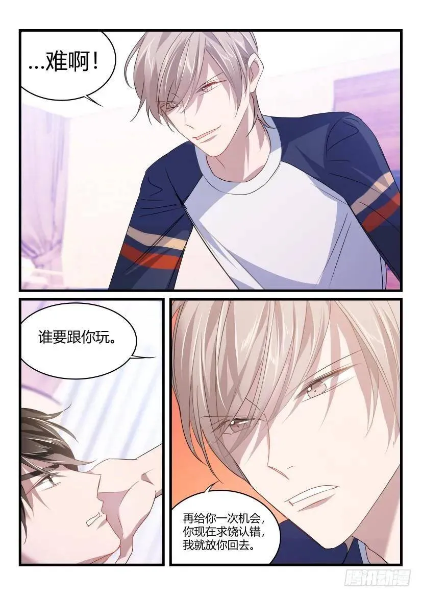 41.床照 第3页