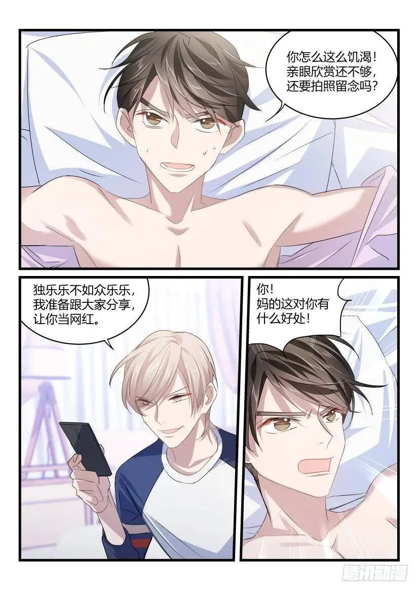 41.床照 第8页