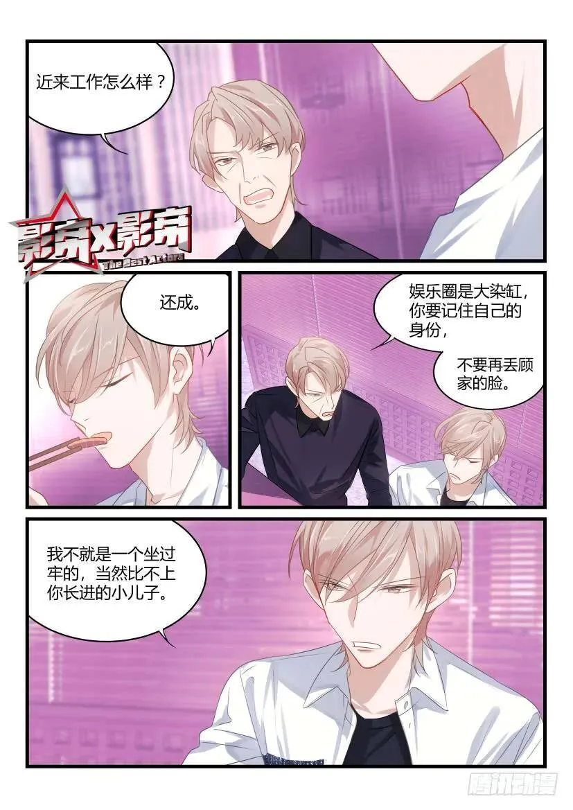 44.家人 第1页