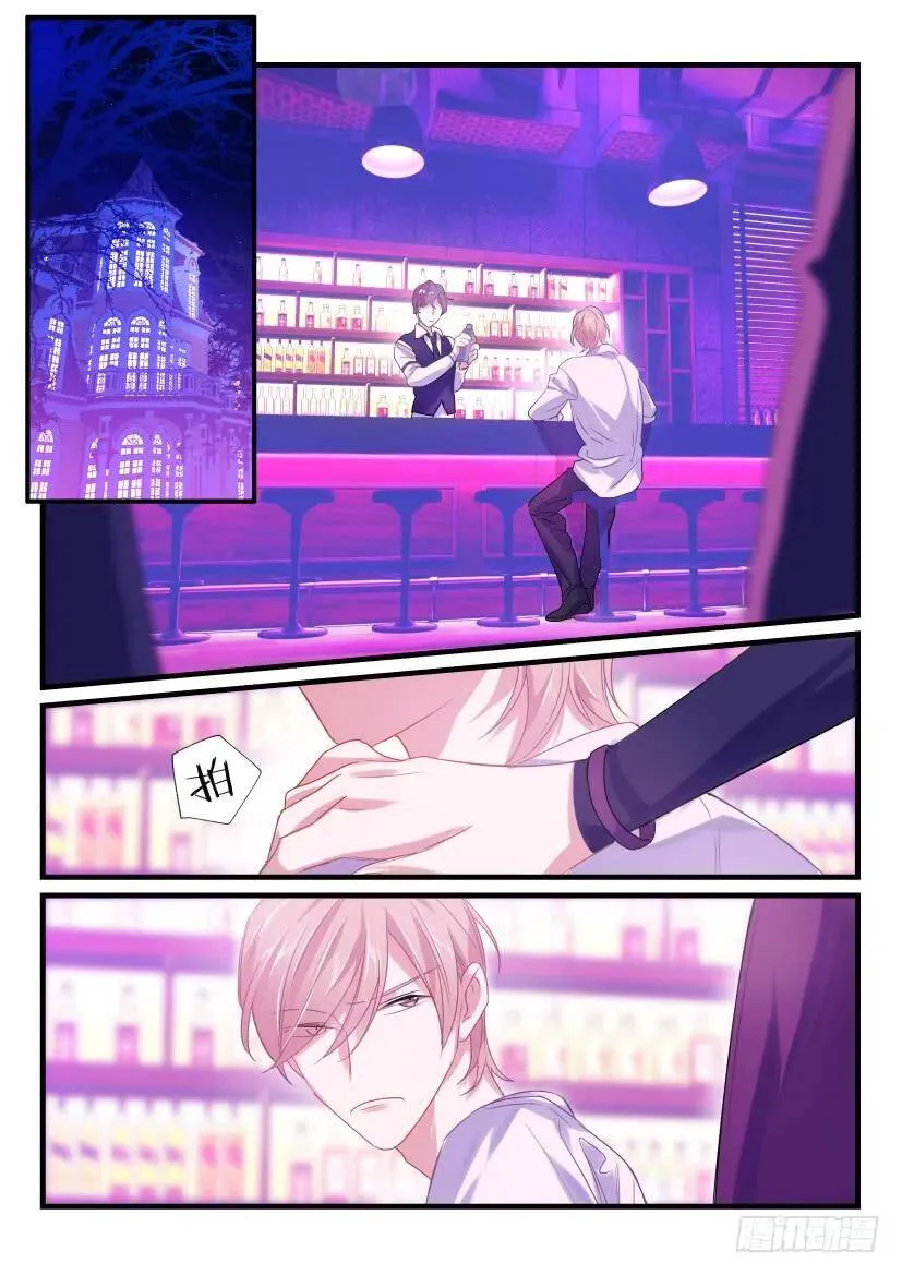 44.家人 第7页