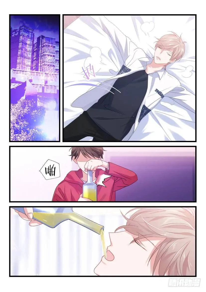45.打晕拖走 第7页