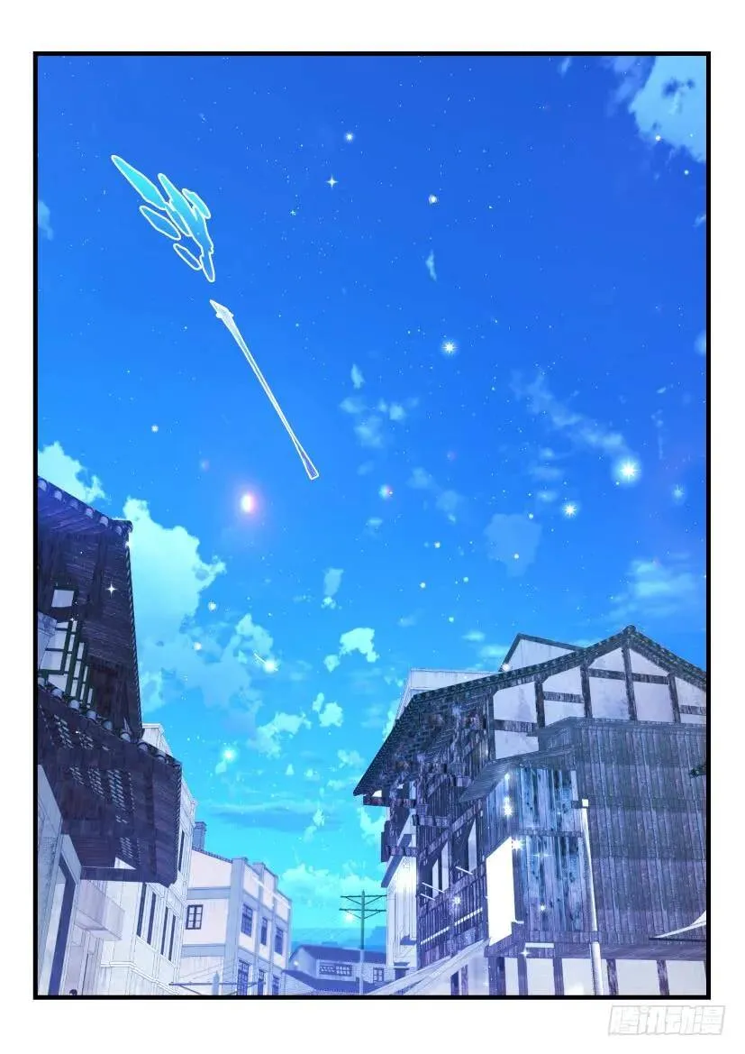 番外-低等动物4 第5页