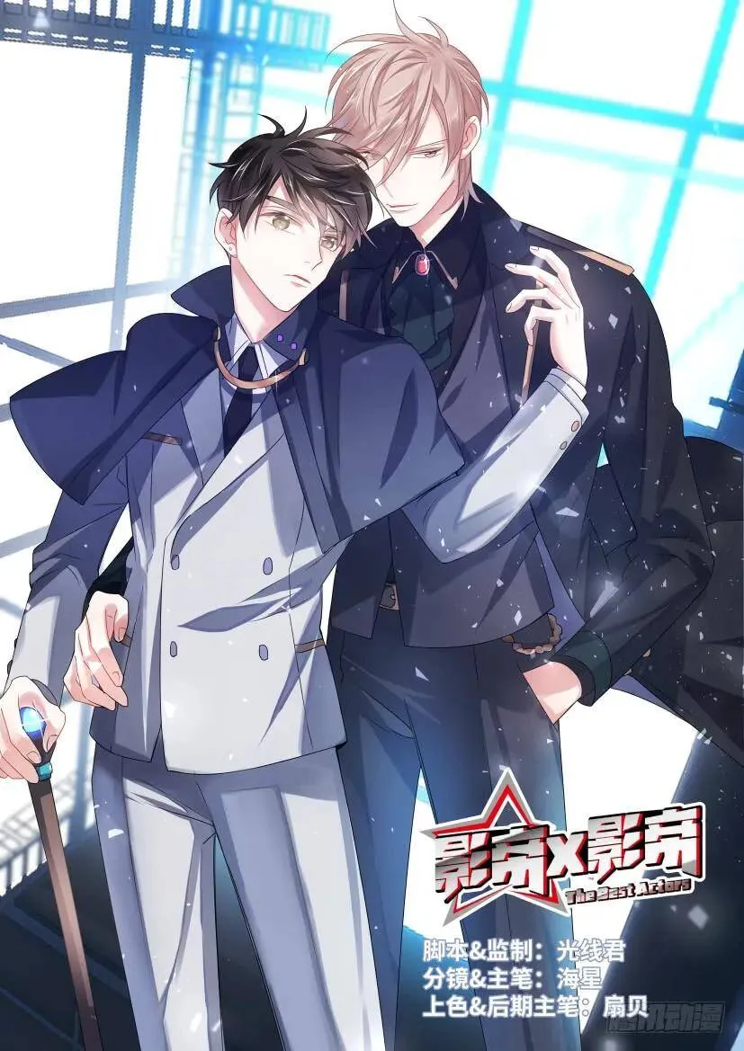 54.念念不忘 第11页