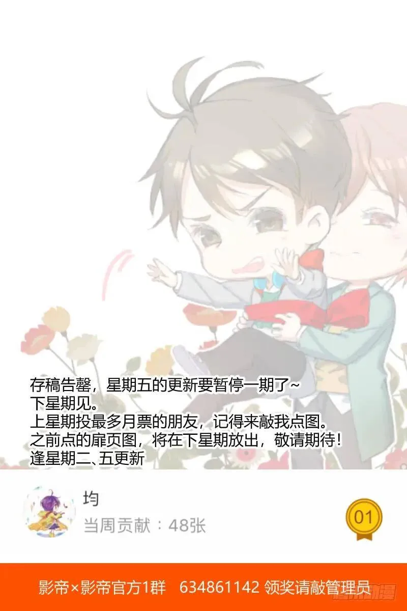 圣诞快乐！ 第2页