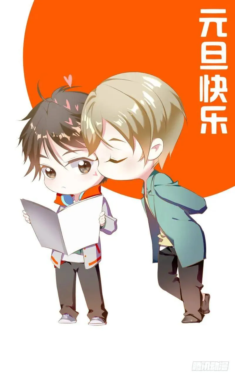 58.情不自禁 第11页