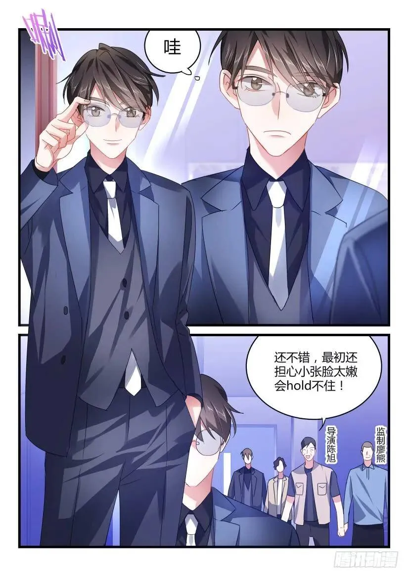 60.你从何时喜欢我的？ 第2页