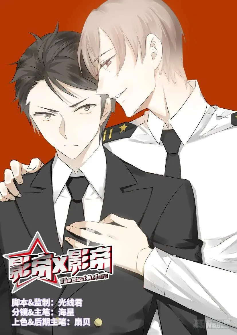 62.勾引 第1页