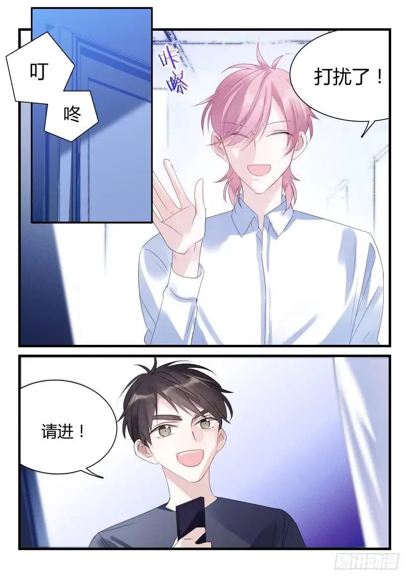 64.夜访 第2页