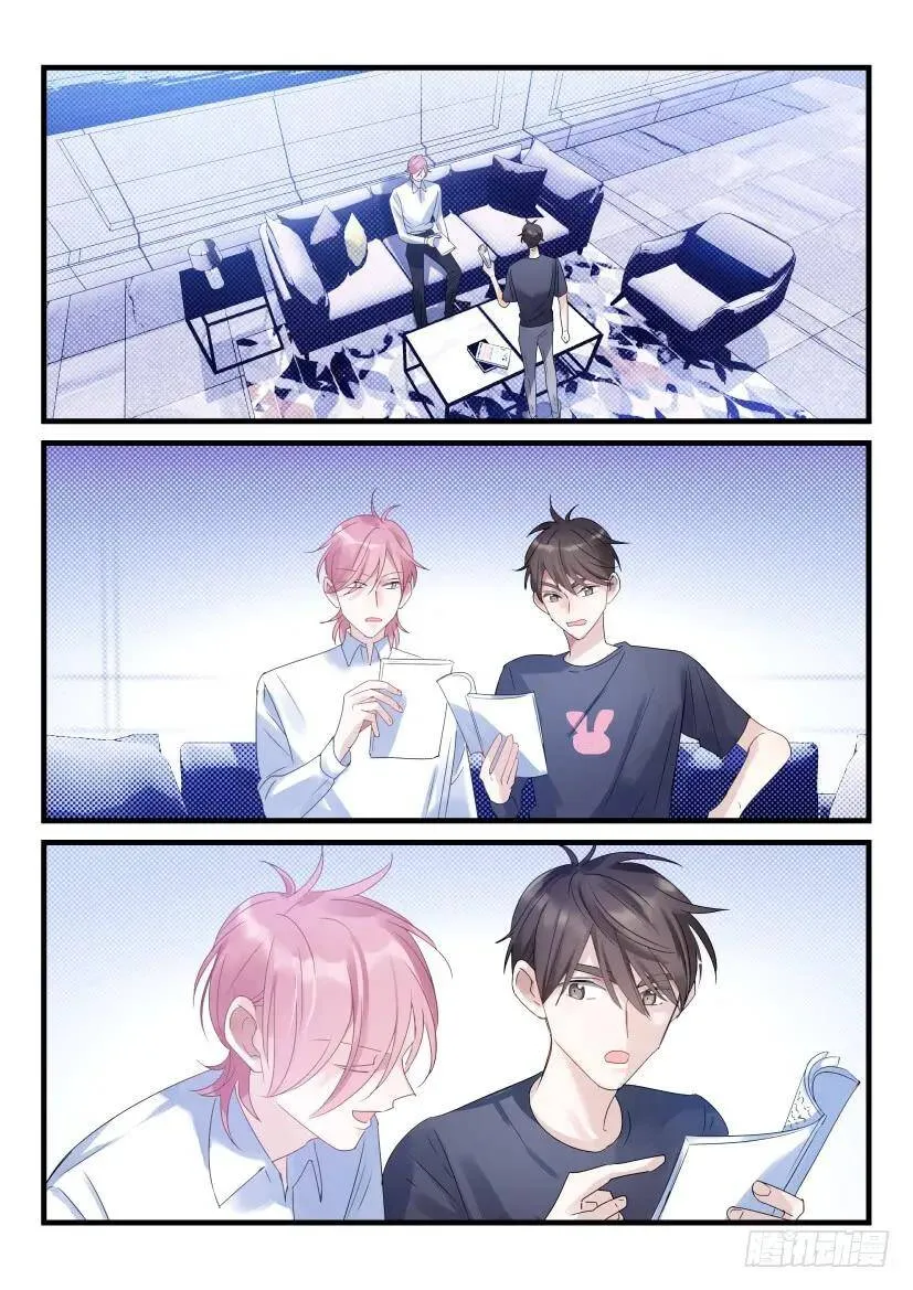 64.夜访 第4页