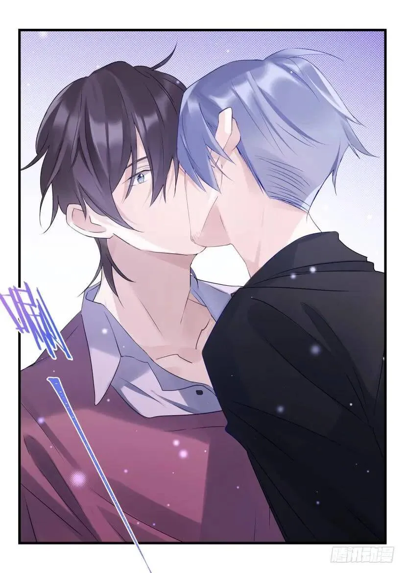 65.亲吻 第9页