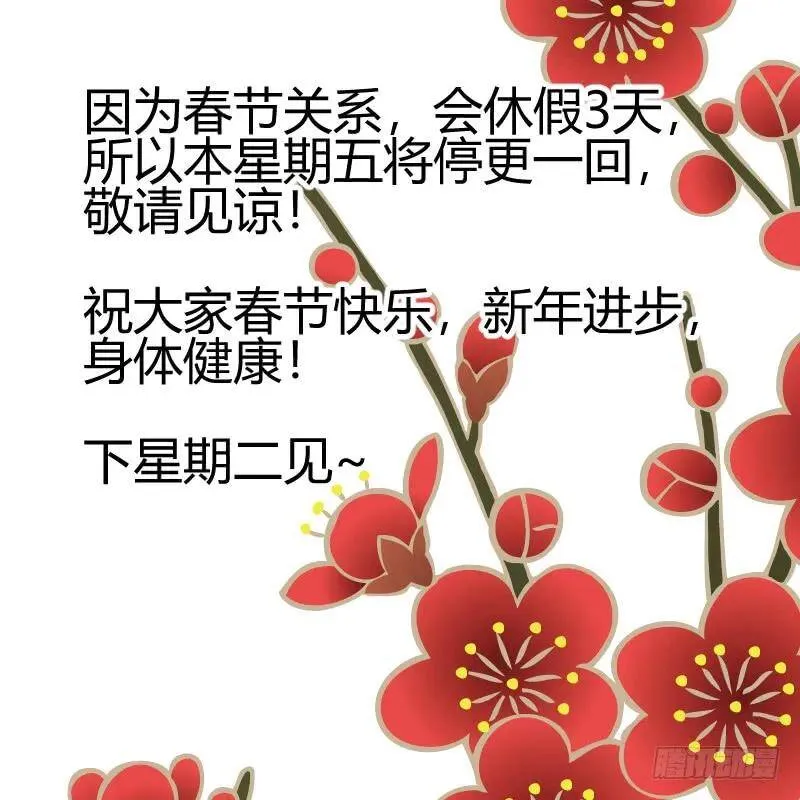 65.亲吻 第14页