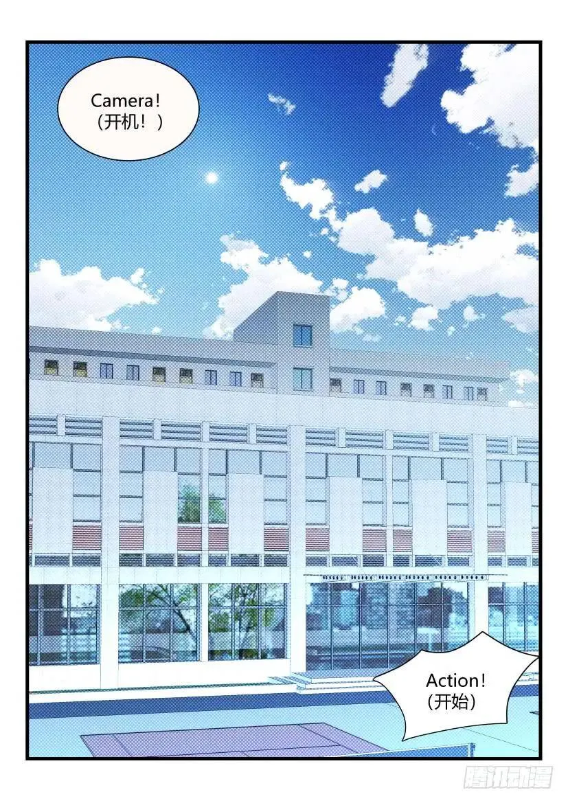 66.为你而来 第6页