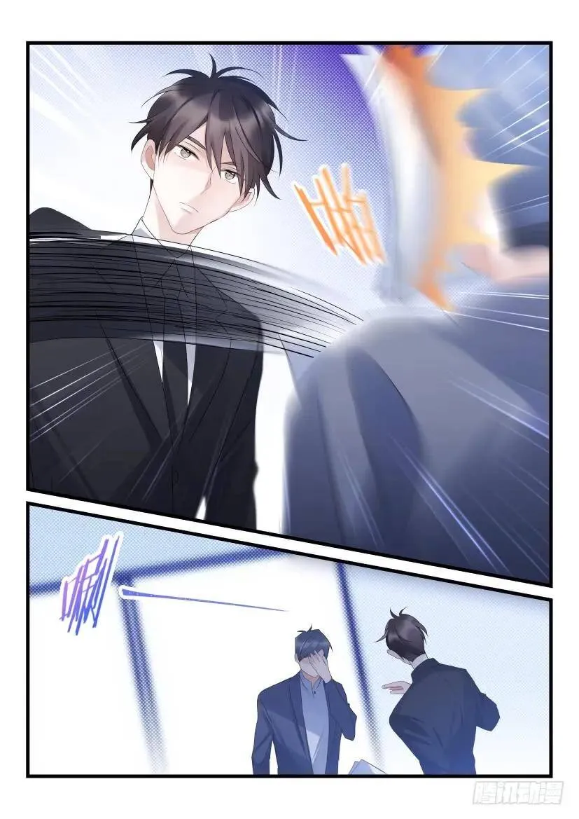66.为你而来 第10页