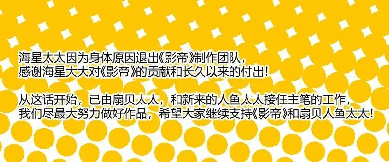66.为你而来 第12页