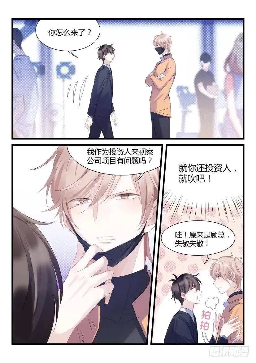67.金主 第1页
