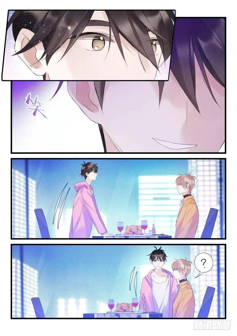 68.包养吗？ 第1页