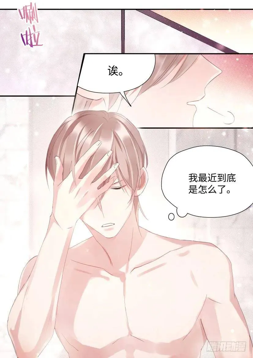 70.强闯浴室 第2页