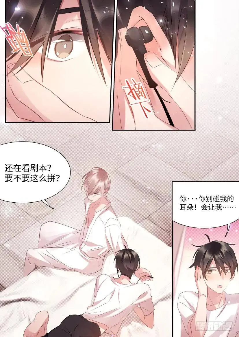 71.合住 第4页