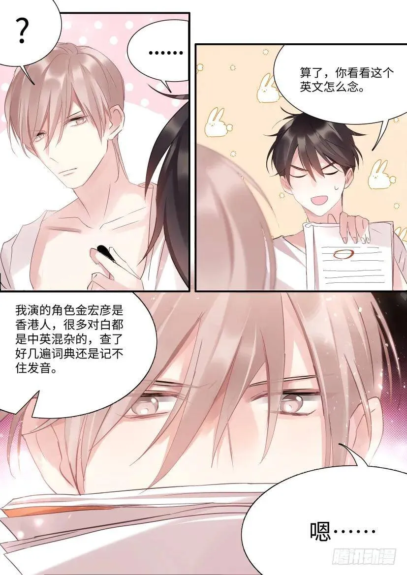71.合住 第5页