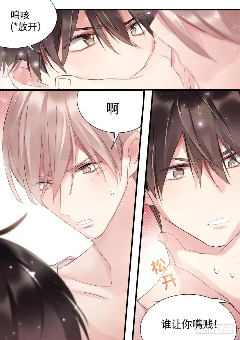 71.合住 第8页