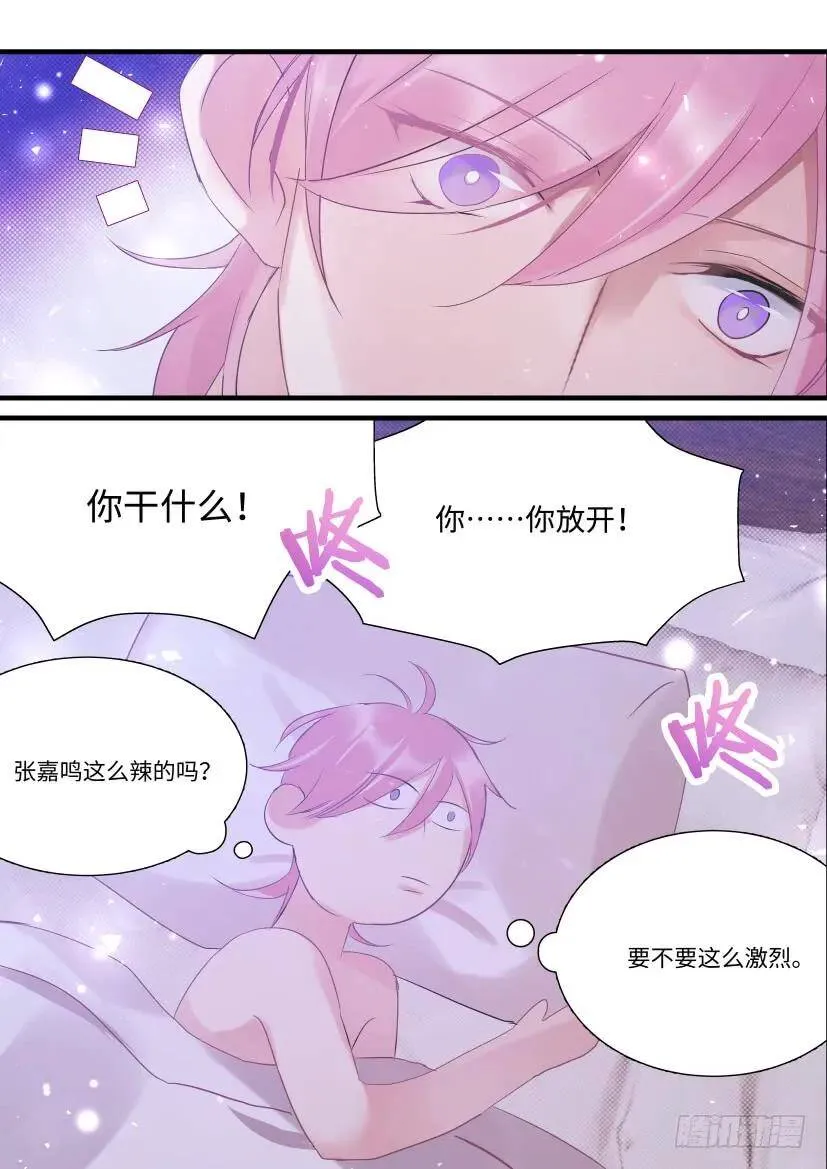 71.合住 第10页