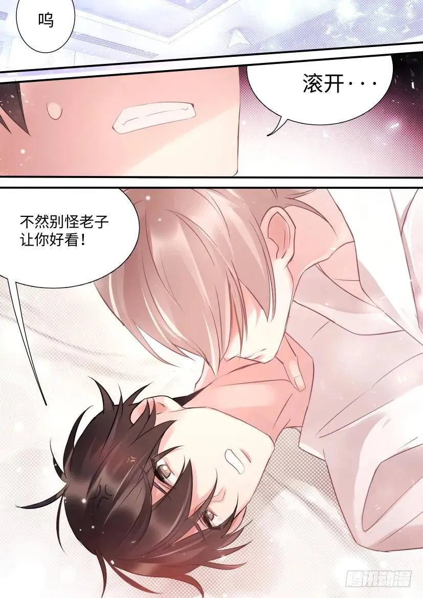 71.合住 第11页