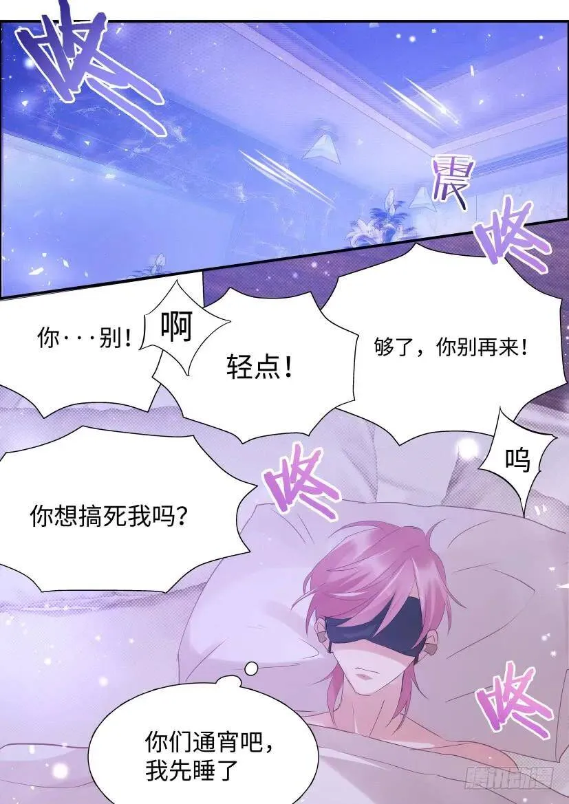 71.合住 第13页
